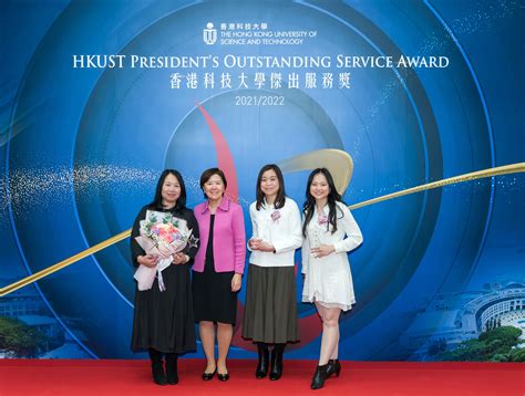 hkust staff intranet|HKUST Alumni.